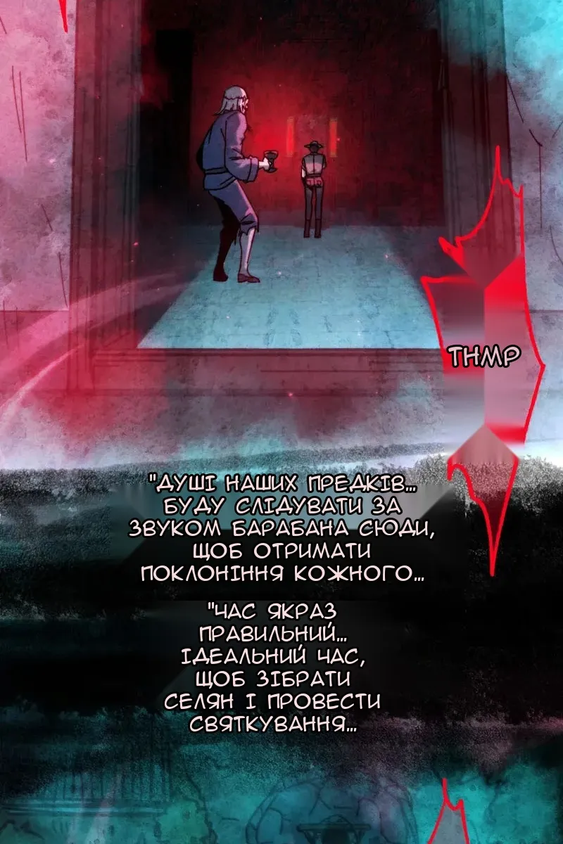 Сторінка 35
