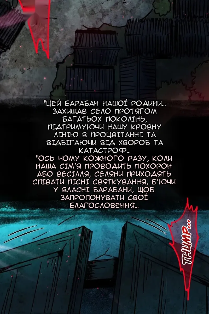 Сторінка 37