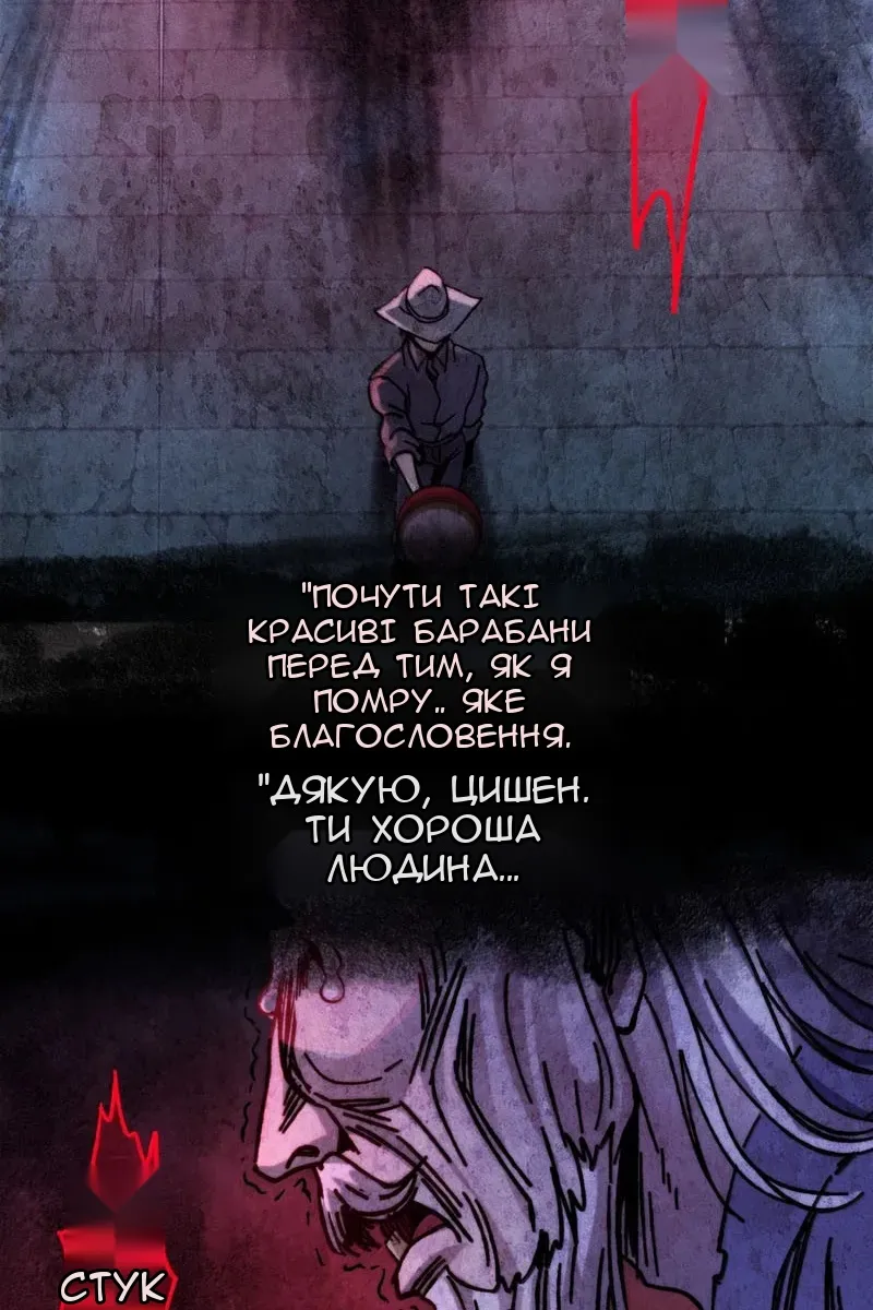Сторінка 54