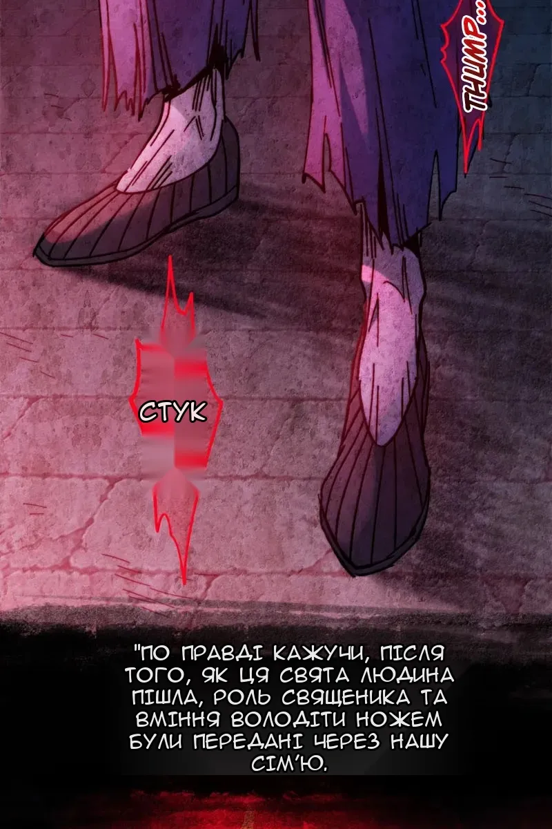 Сторінка 57