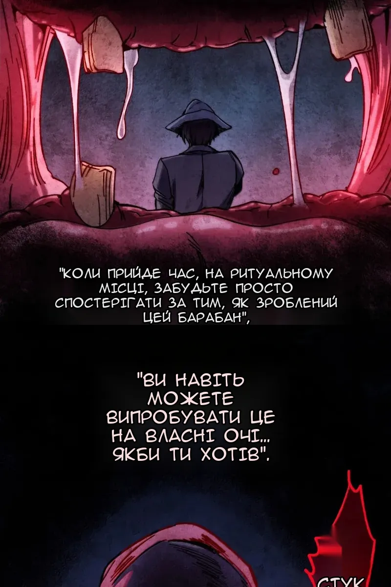 Сторінка 60