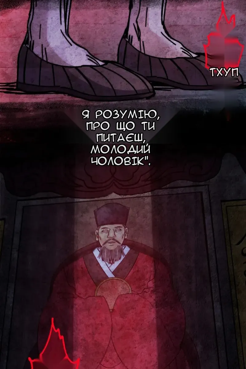Сторінка 62