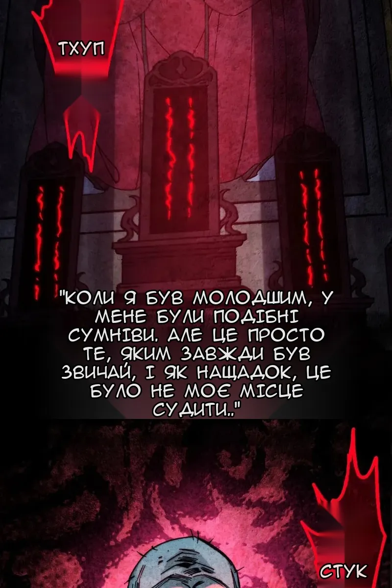 Сторінка 63