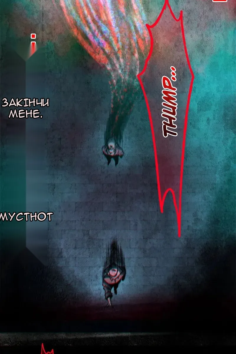 Сторінка 67