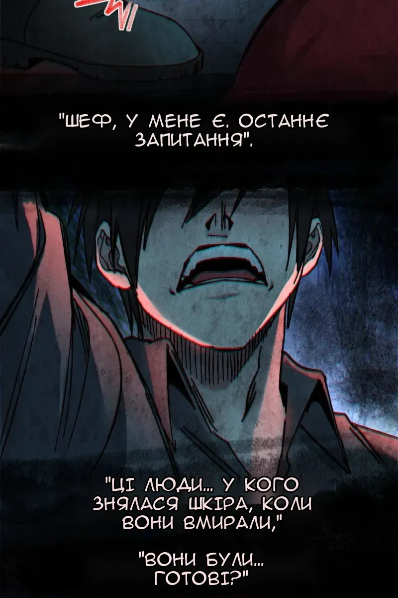 Сторінка 69