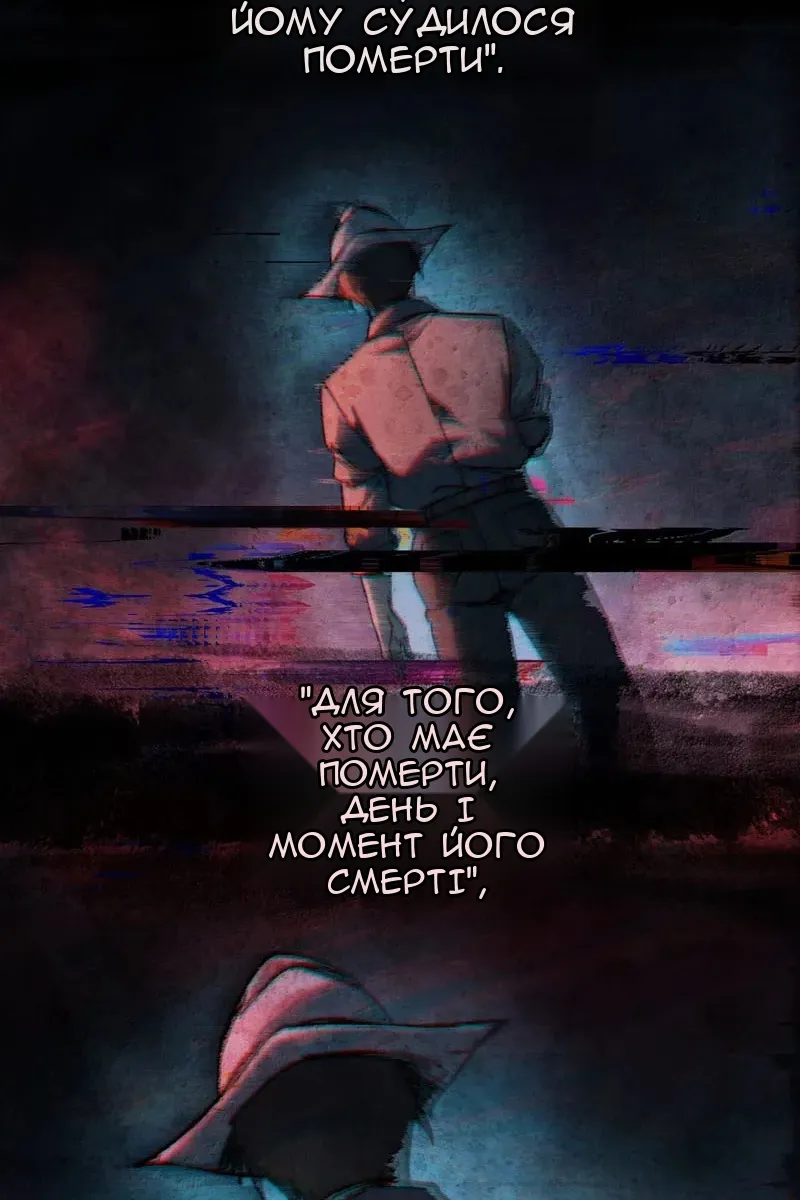 Сторінка 73