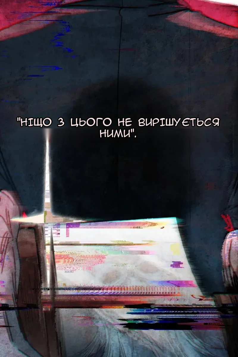 Сторінка 75