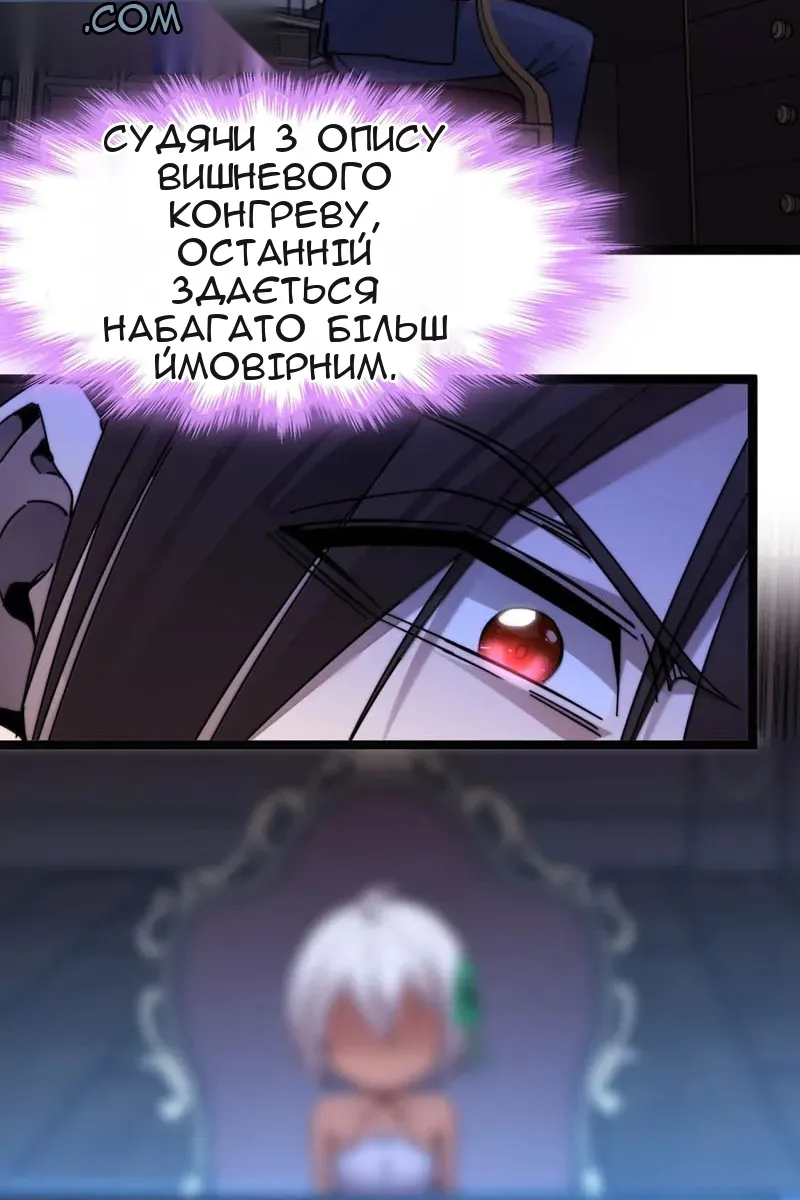 Сторінка 84