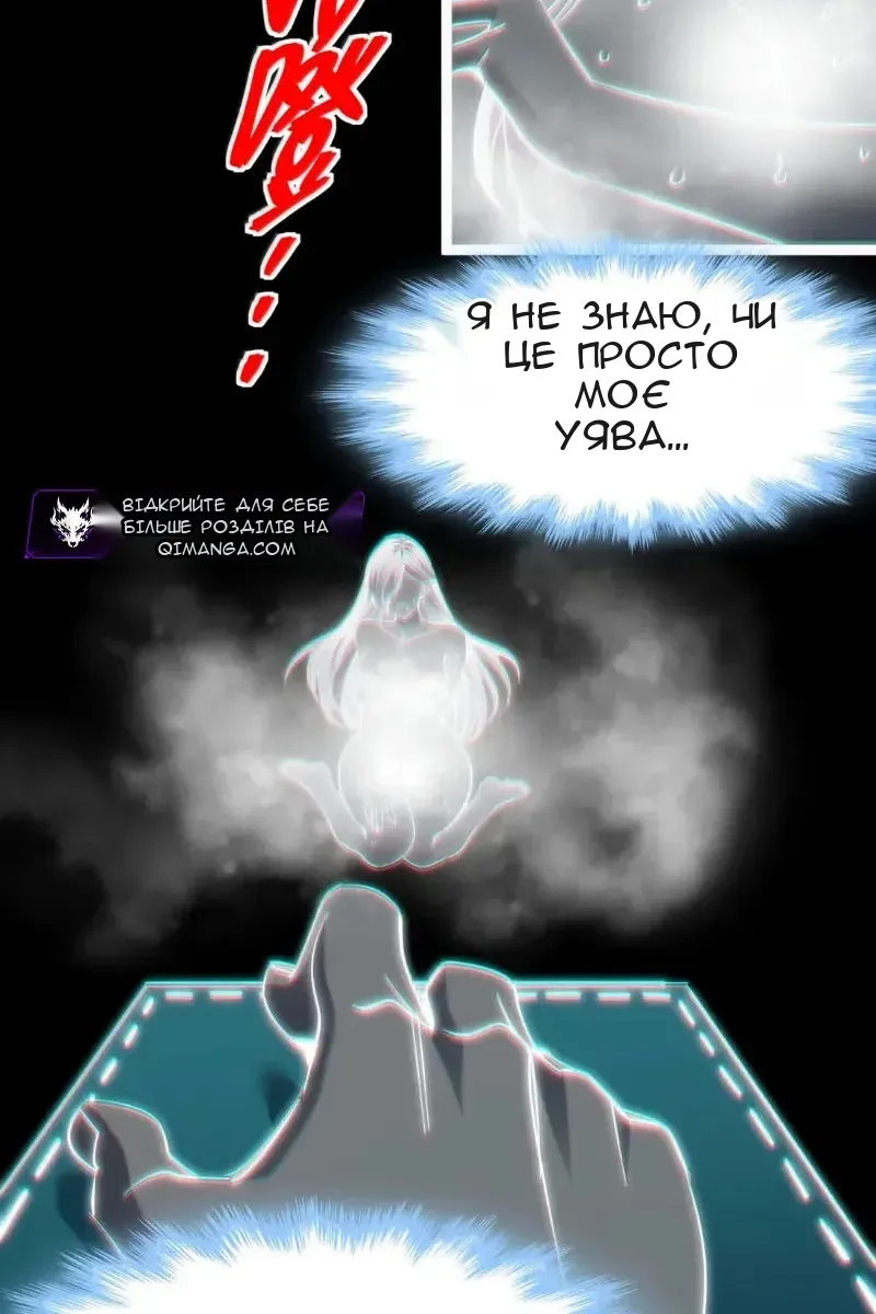 Сторінка 17