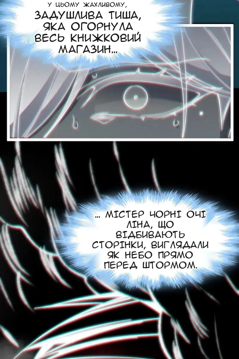 Сторінка 18