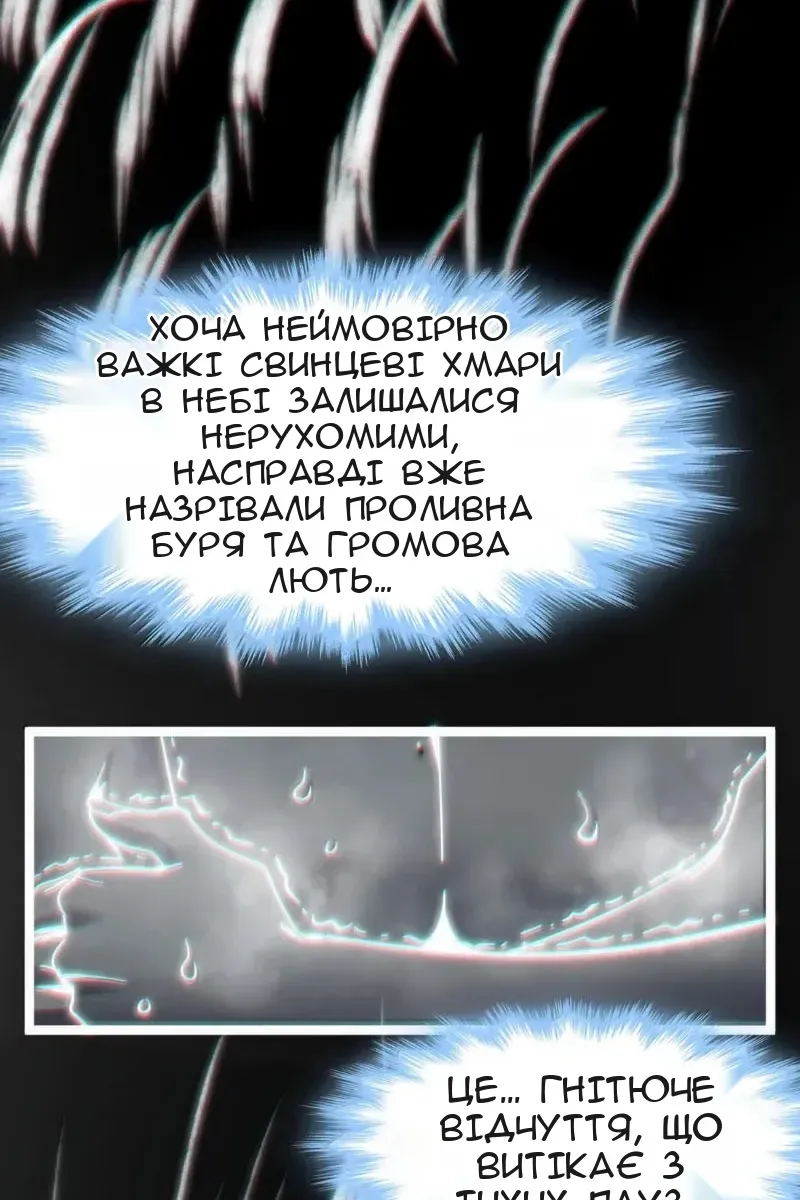 Сторінка 20