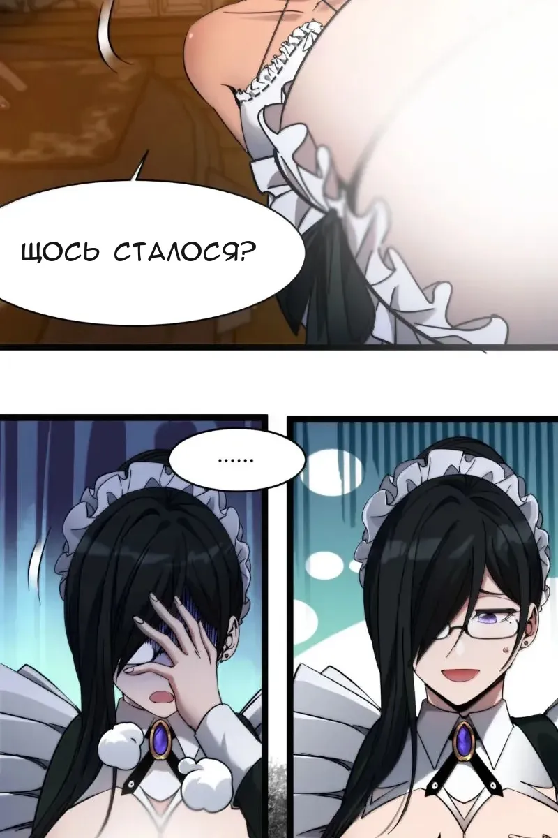 Сторінка 24