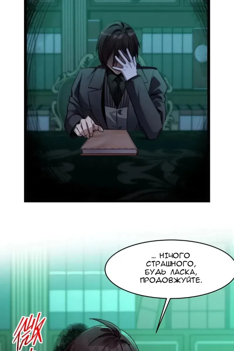 Сторінка 27