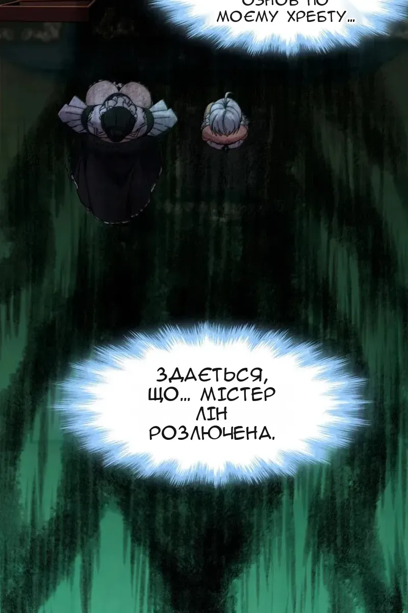 Сторінка 30