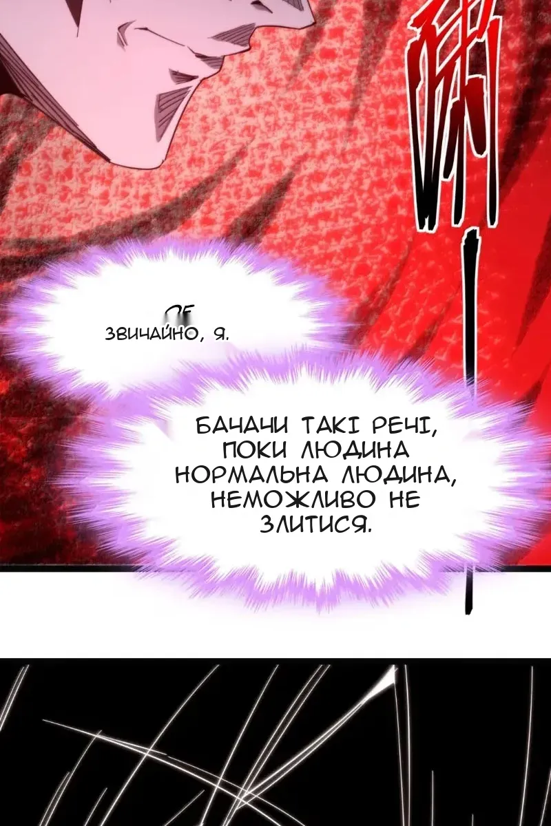 Сторінка 35