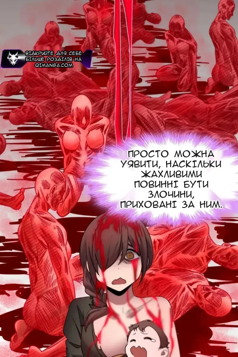 Сторінка 37