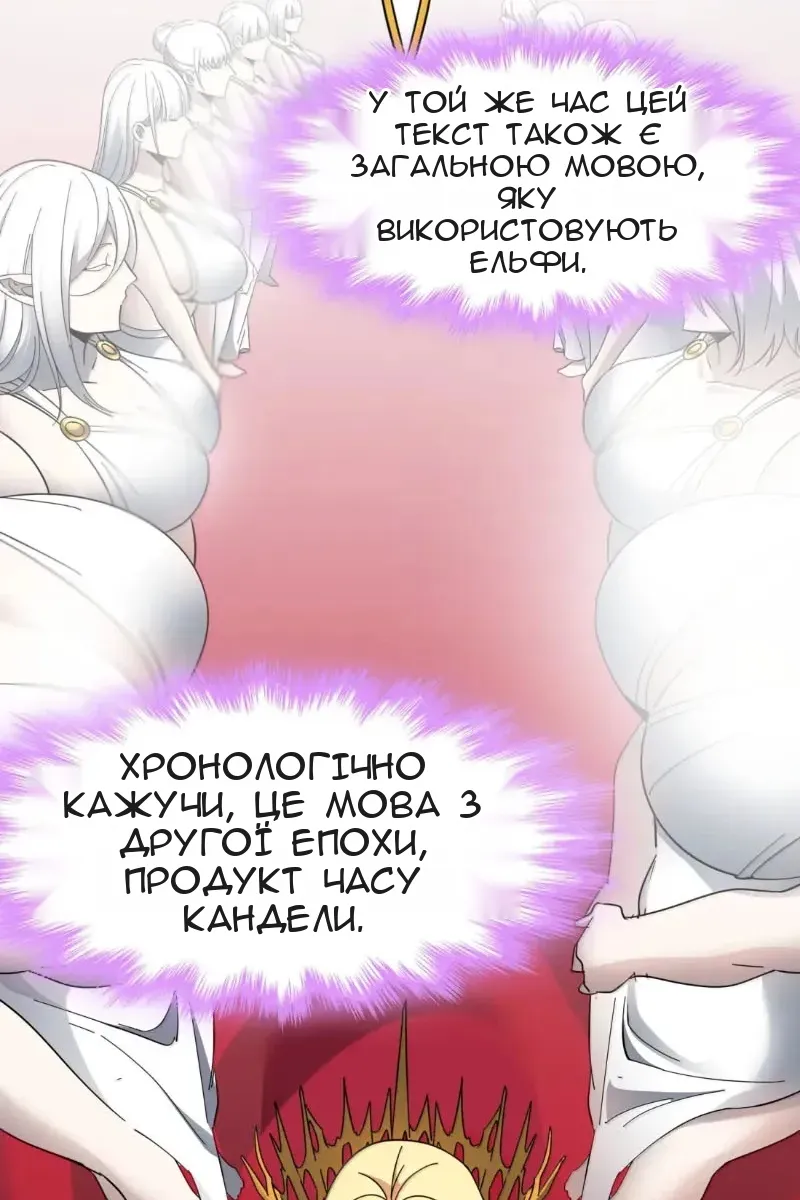 Сторінка 43