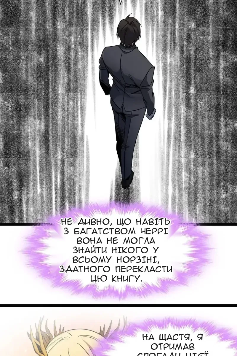 Сторінка 45