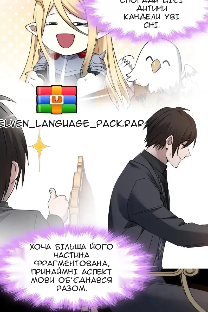 Сторінка 46