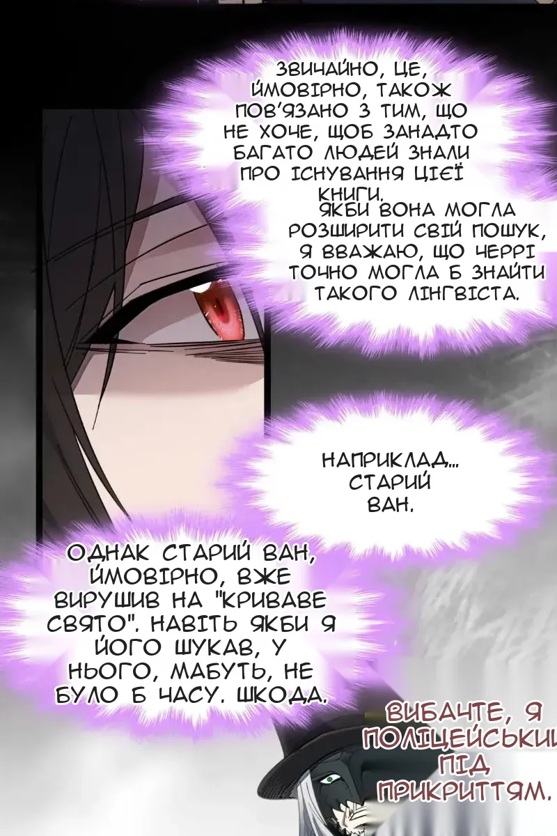 Сторінка 47