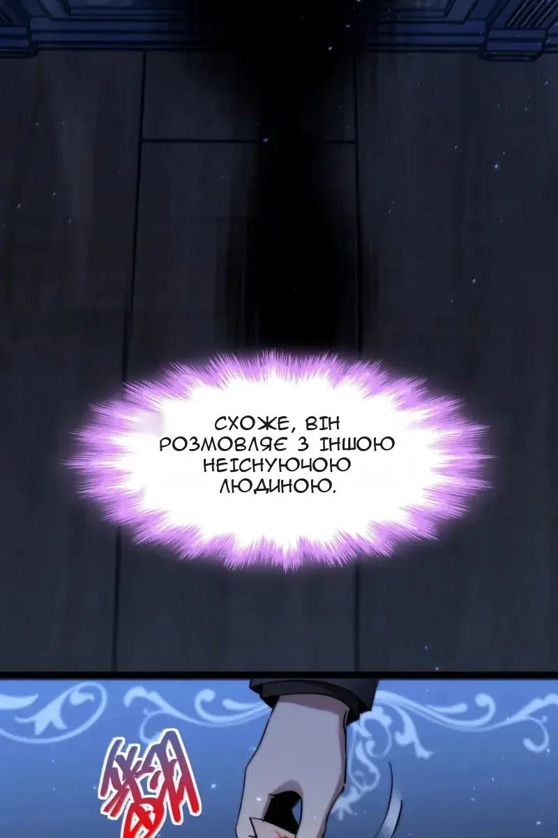 Сторінка 71