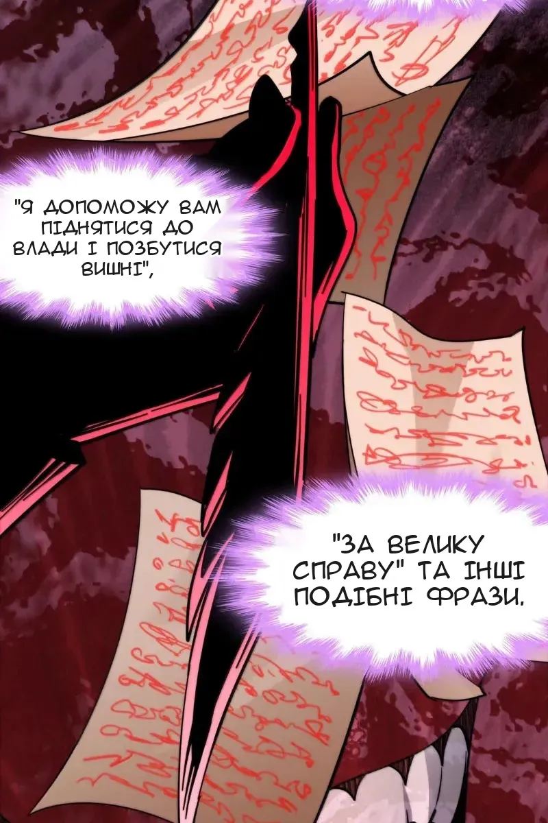 Сторінка 74