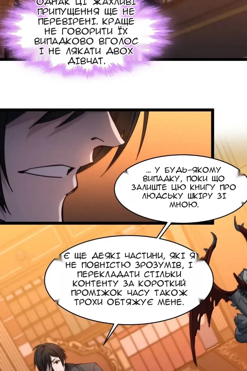Сторінка 79