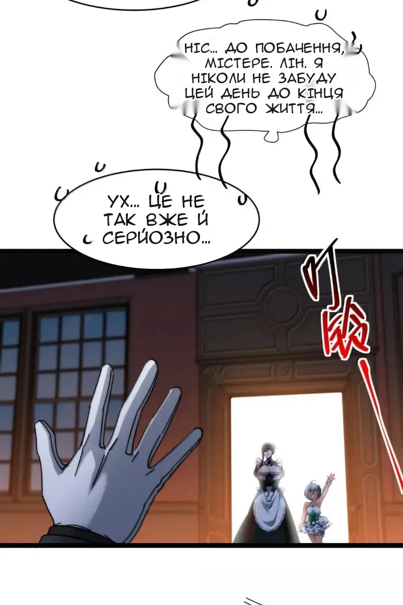 Сторінка 83