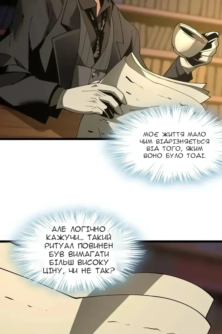 Сторінка 31
