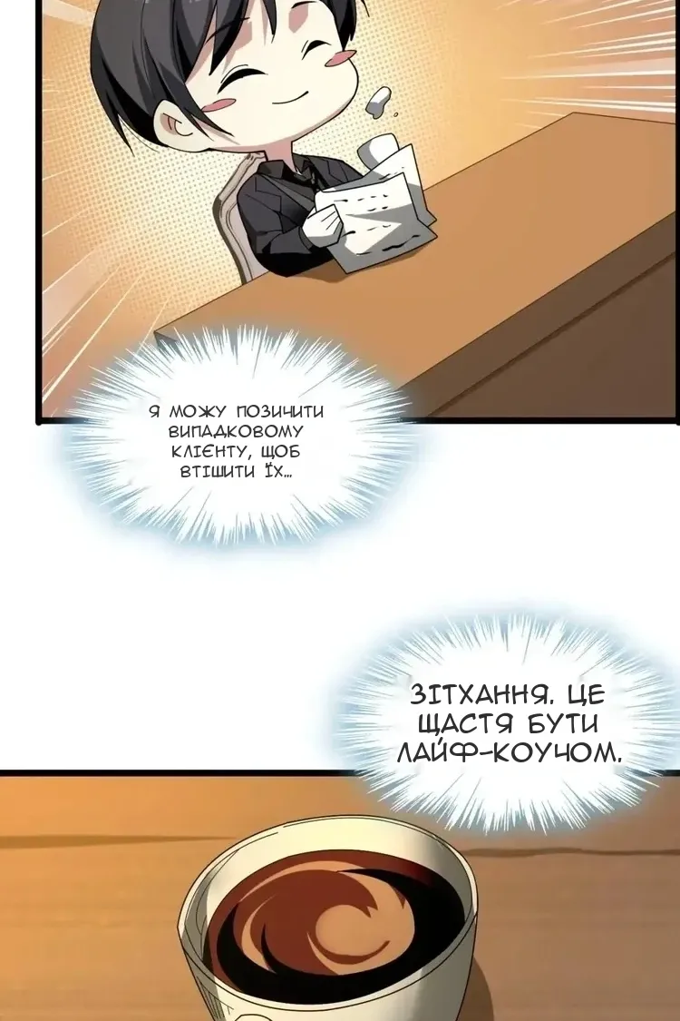 Сторінка 33