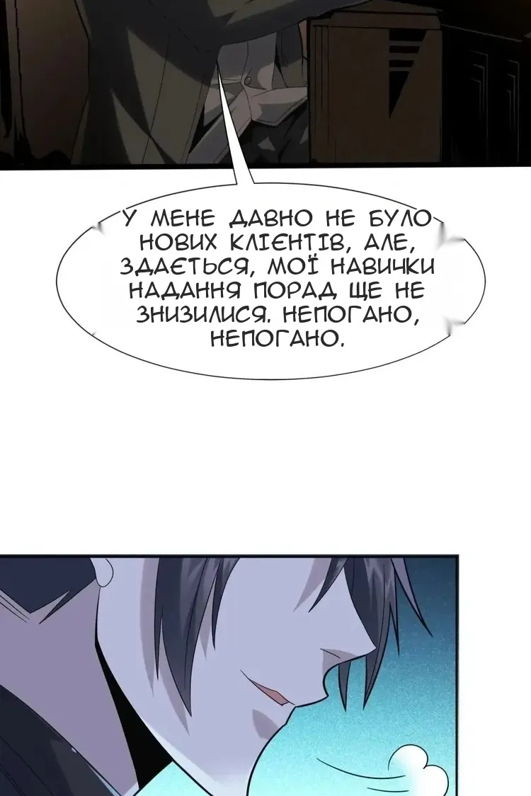 Сторінка 35