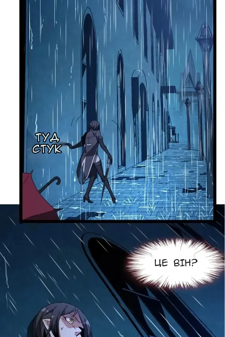 Сторінка 48