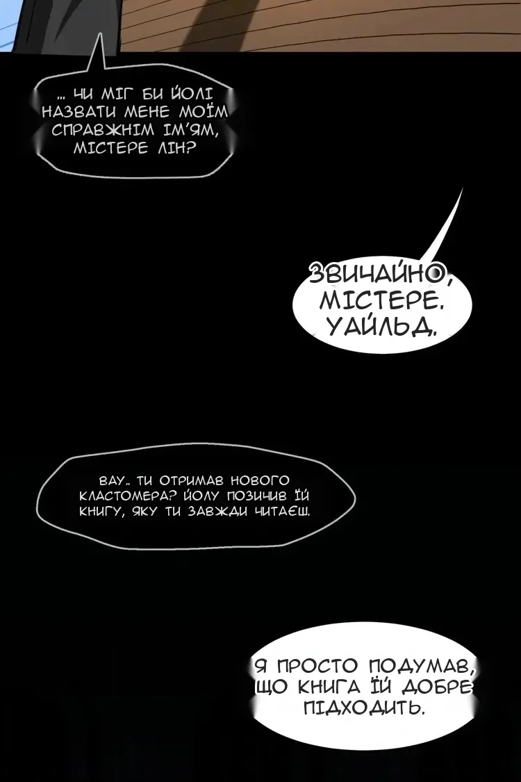 Сторінка 56