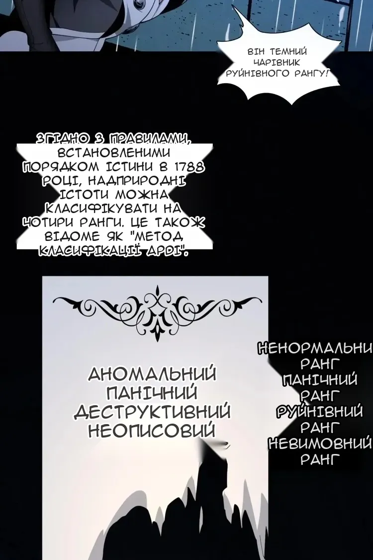Сторінка 60