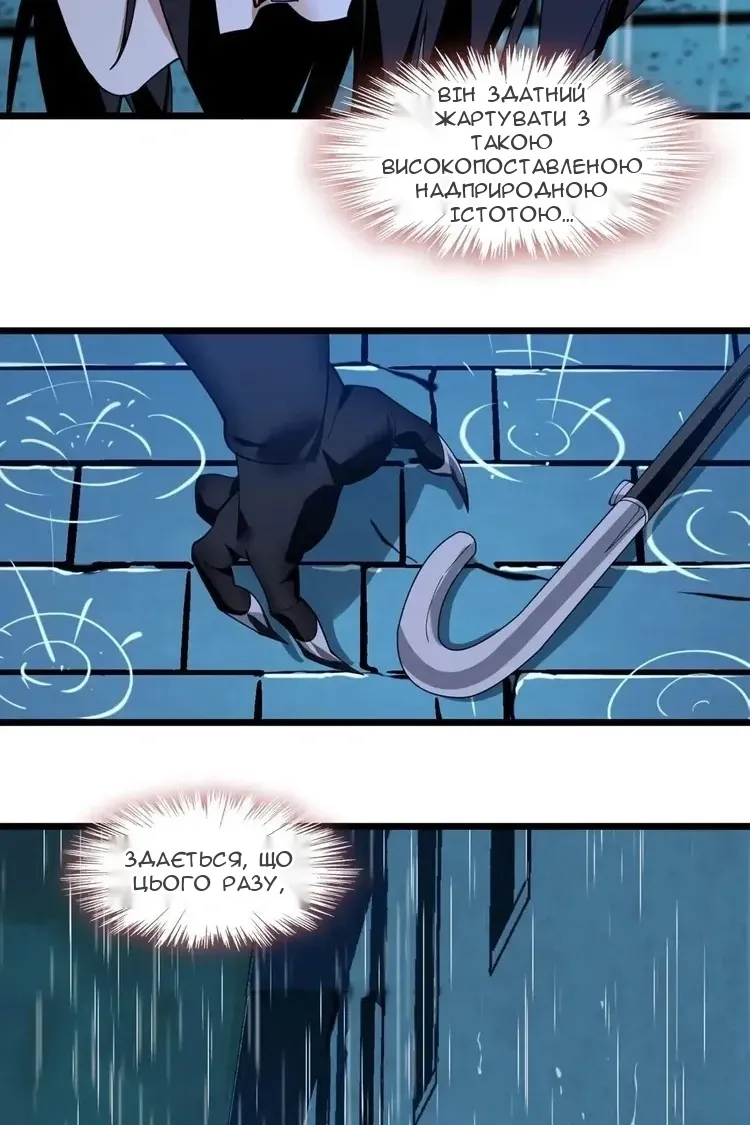 Сторінка 67