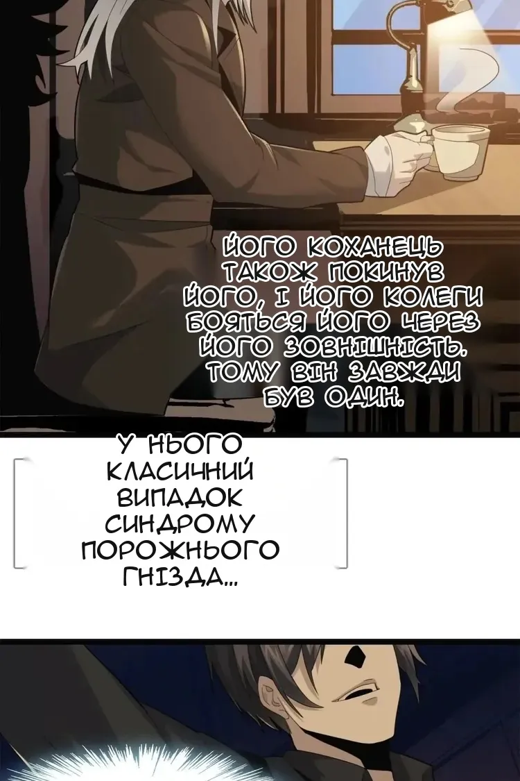 Сторінка 71
