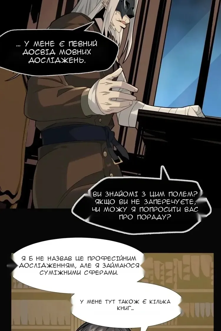 Сторінка 90