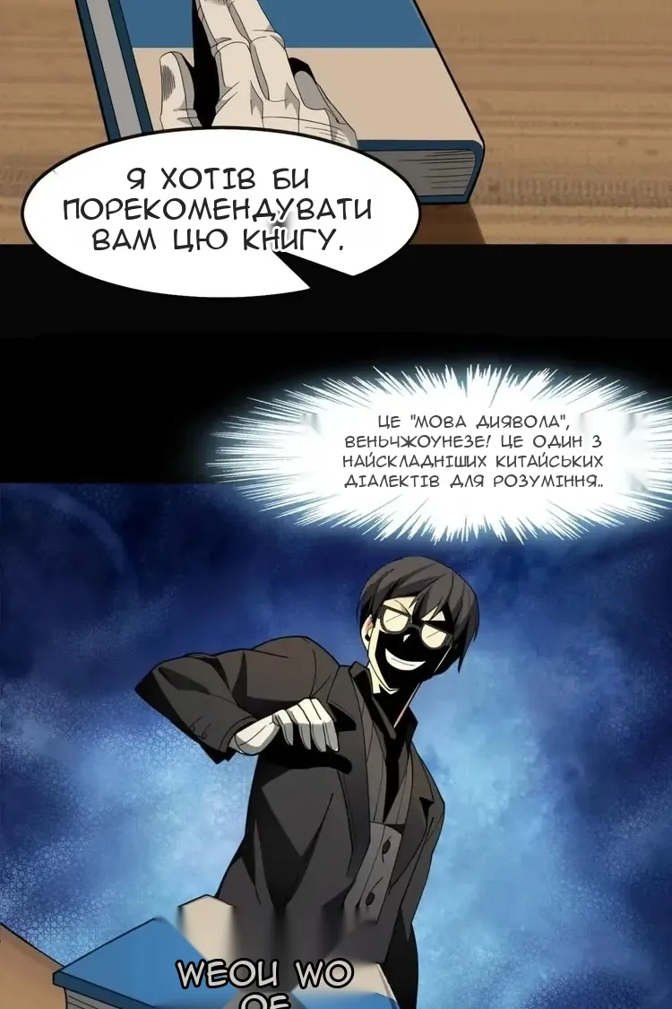 Сторінка 92
