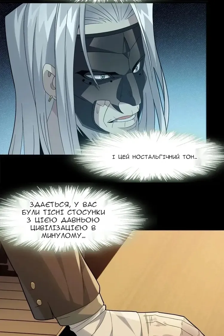 Сторінка 102