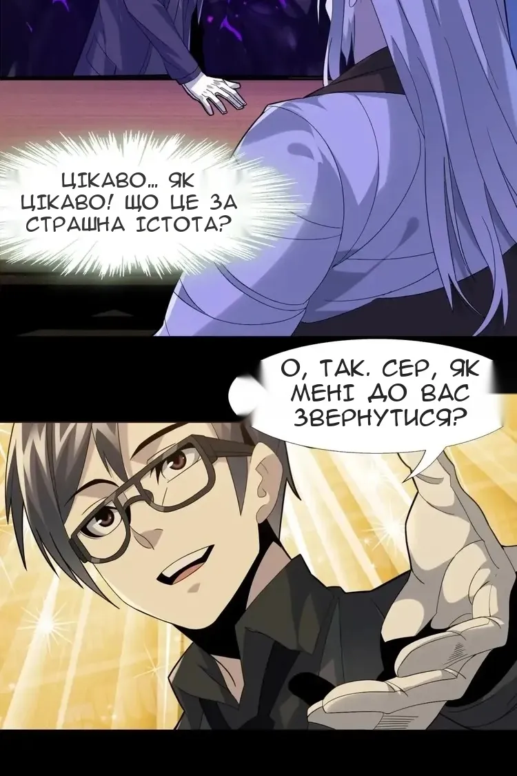 Сторінка 104