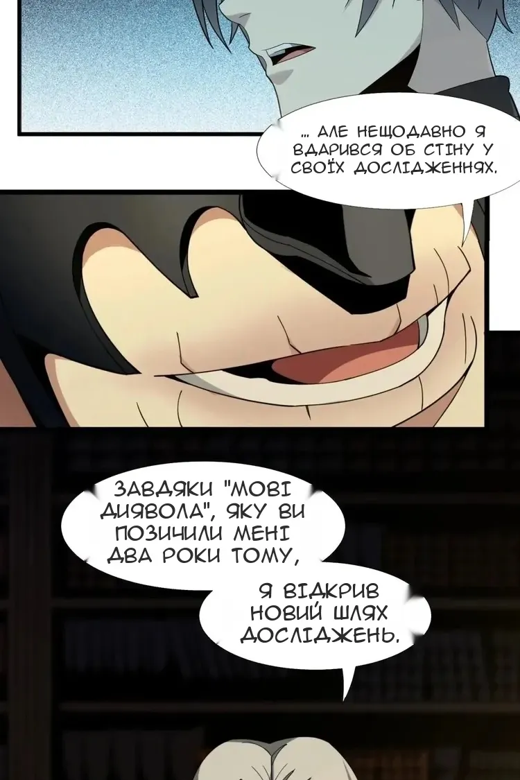 Сторінка 107
