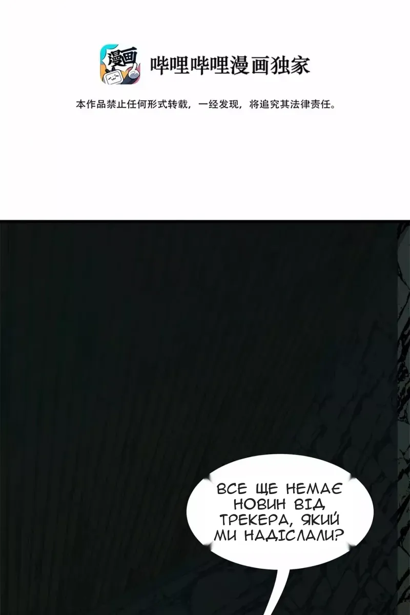 Сторінка 3