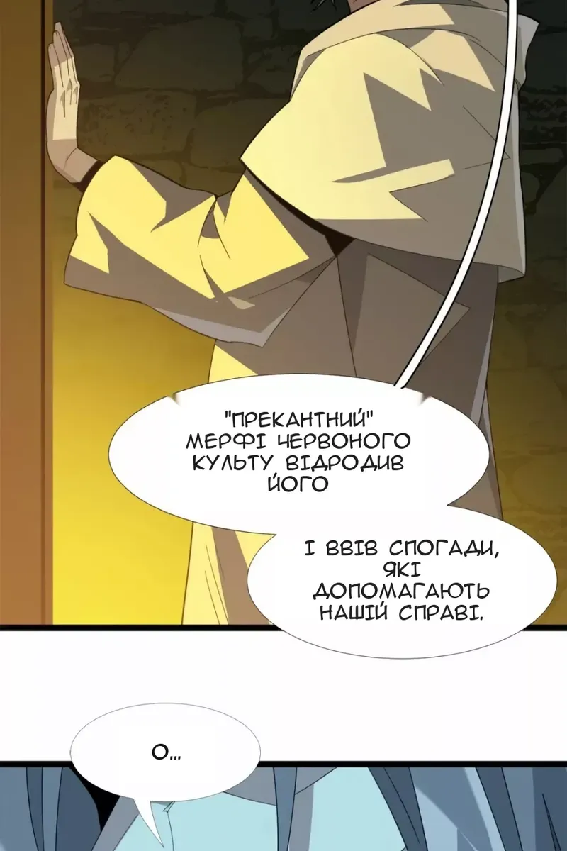 Сторінка 15