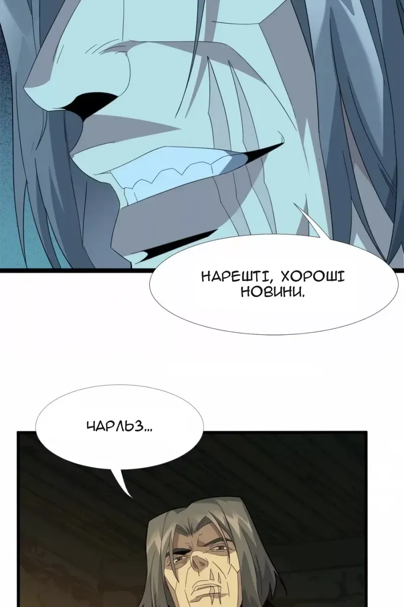 Сторінка 16