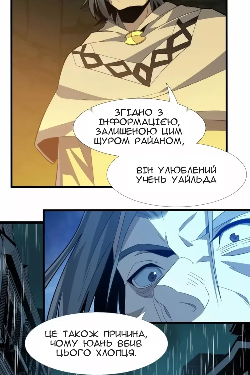 Сторінка 17