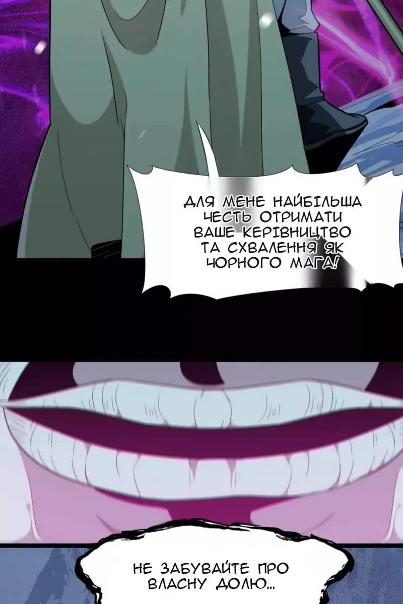 Сторінка 53