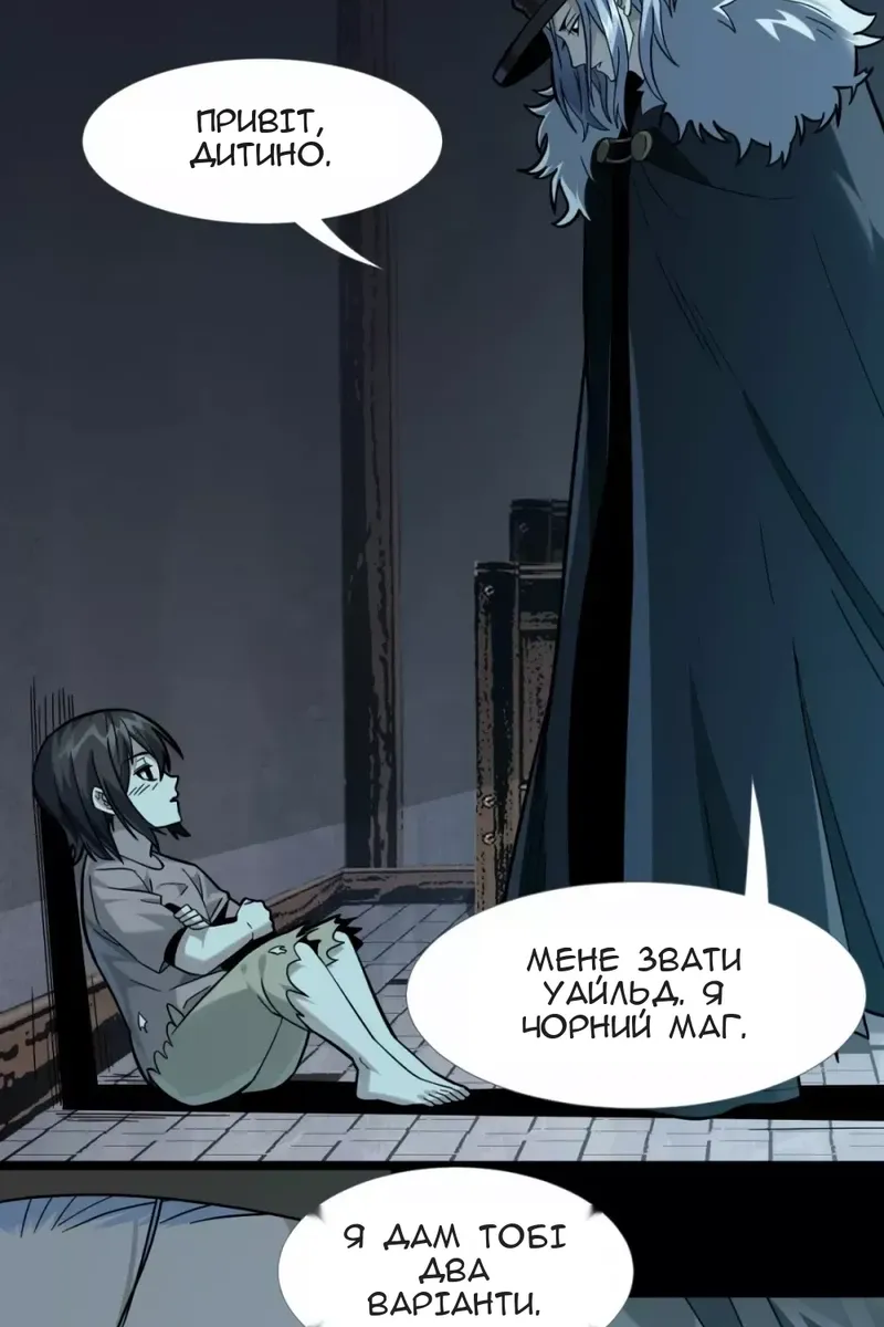 Сторінка 65
