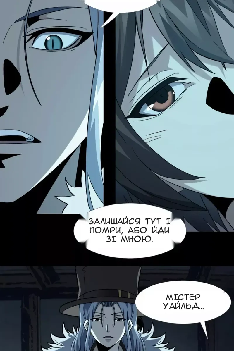Сторінка 66