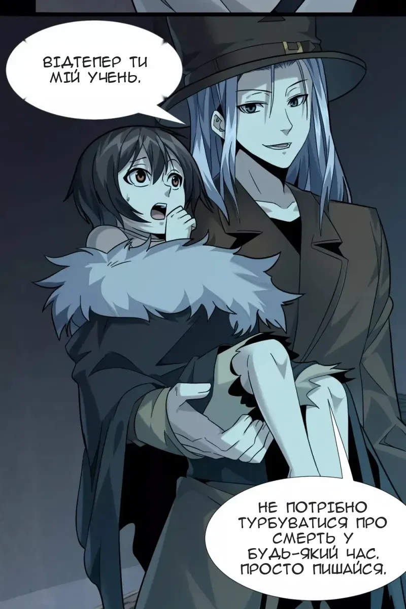 Сторінка 69