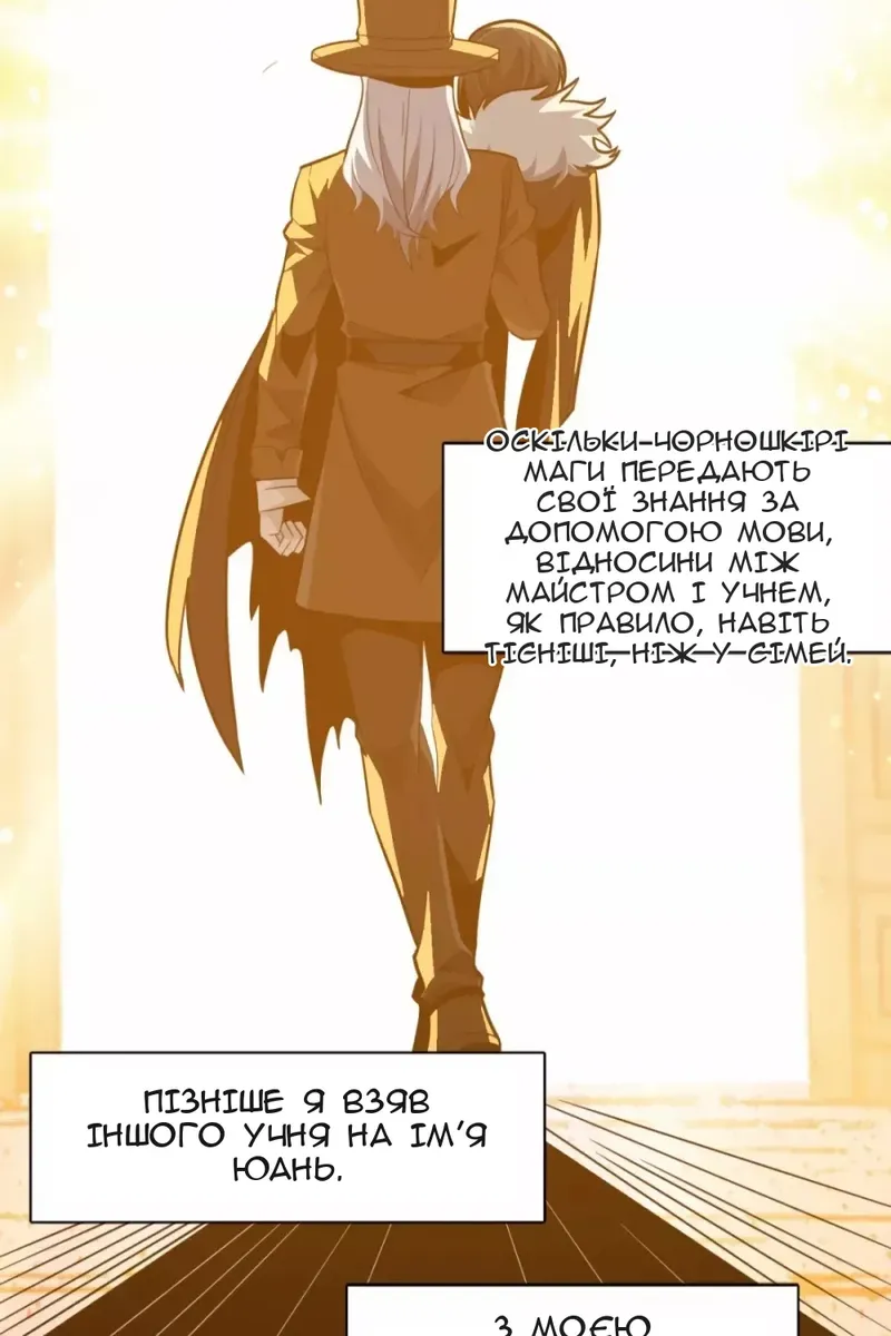 Сторінка 72